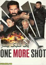 دانلود فیلم یک شلیک بیشتر One More Shot 2024 دوبله فارسی دانلود فیلم یک شلیک بیشتر One More Shot 2024 دوبله فارسی