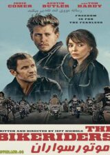 دانلود فیلم موتورسواران دوبله فارسی The Bikeriders 2024