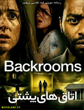 دانلود فیلم Backrooms 2026 اتاق های پشتی دوبله فارسی