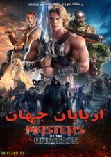 دانلود فیلم Masters of the Universe 2026 اربابان جهان دوبله فارسی دانلود فیلم Masters of the Universe 2026 اربابان جهان دوبله فارسی