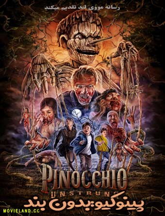 دانلود فیلم پینوکیو: بدون بند دوبله فارسی Pinocchio: Unstrung 2026
