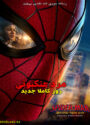 دانلود فیلم مرد عنکبوتی روز کاملاً جدید دوبله فارسی Spider-Man: Brand New Day 2026