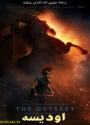 دانلود فیلم ادیسه دوبله فارسی The Odyssey 2026 کامل رایگان
