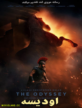 دانلود فیلم ادیسه دوبله فارسی The Odyssey 2026 کامل رایگان