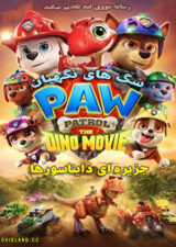 دانلود انیمیشن سگ های نگهبان: جزیره دایناسورها PAW Patrol: The Dino Movie 2026 دانلود انیمیشن سگ های نگهبان: جزیره دایناسورها PAW Patrol: The Dino Movie 2026