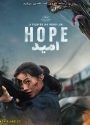 دانلود فیلم Hope 2026 امید دوبله و زیرنویس فارسی